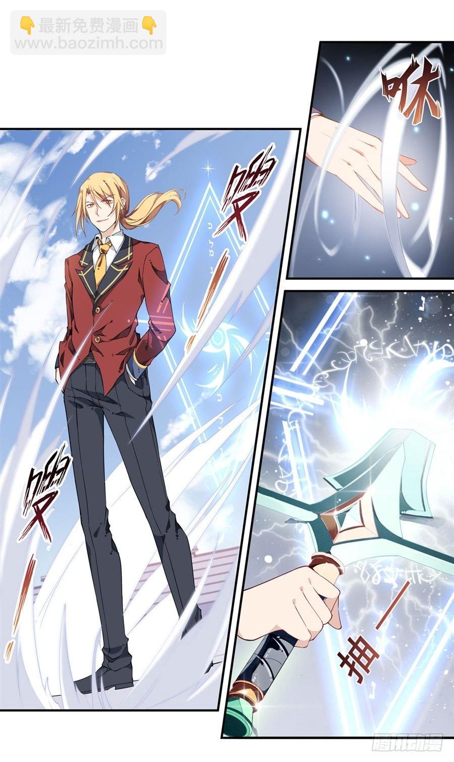 第11话9