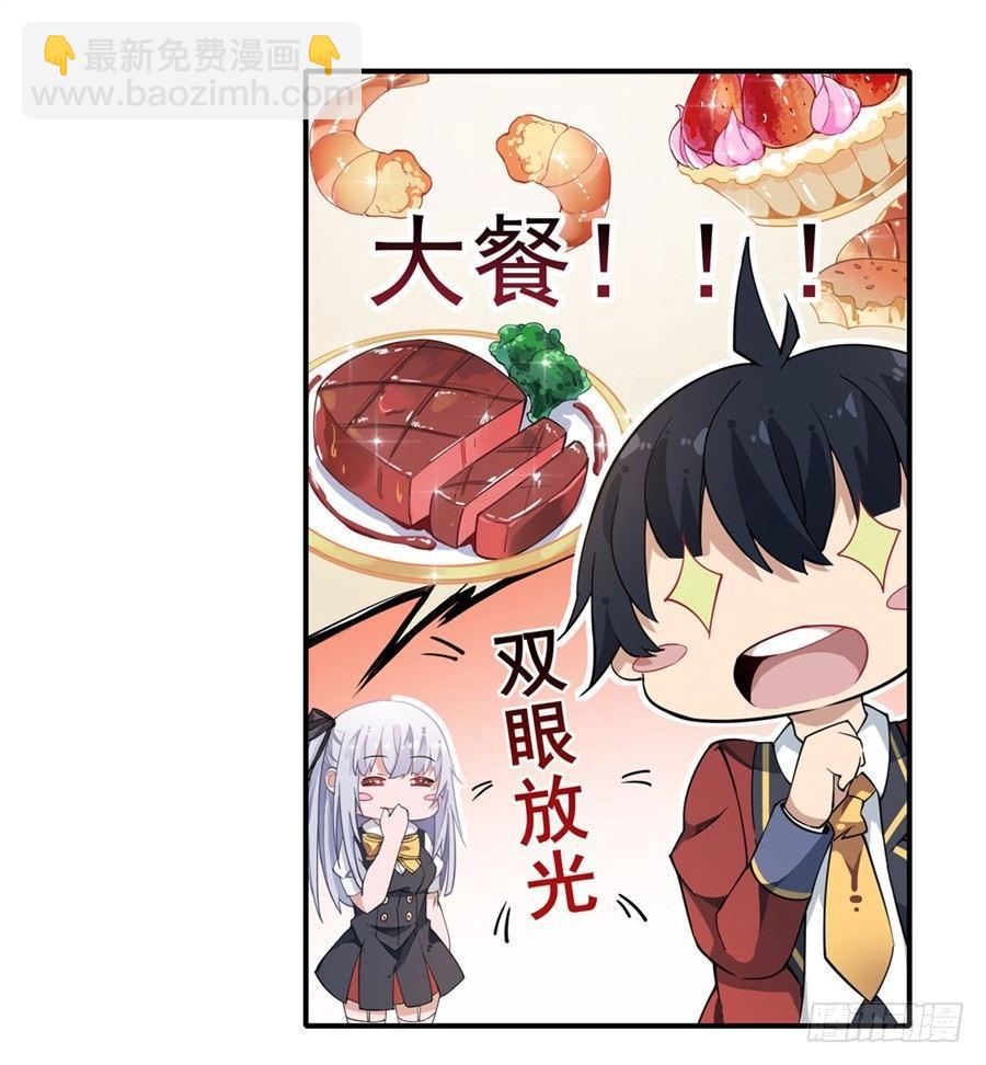 第12话14