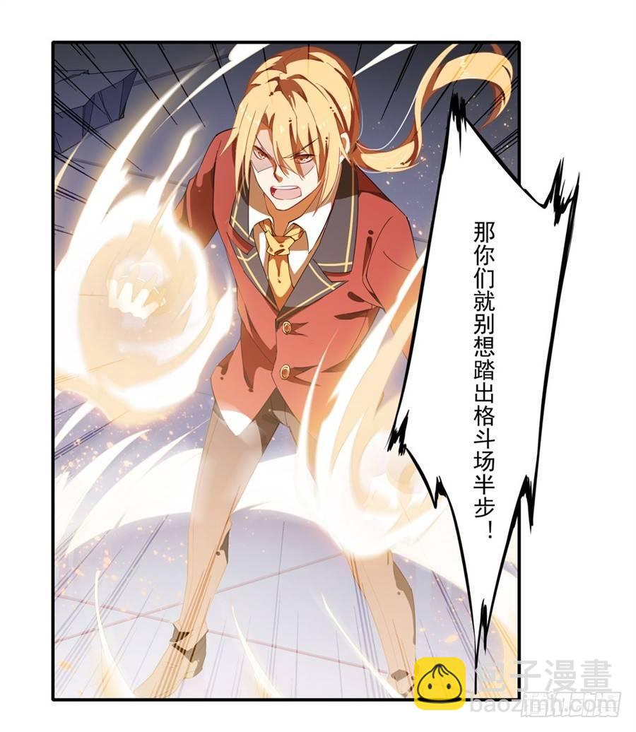 第12话25