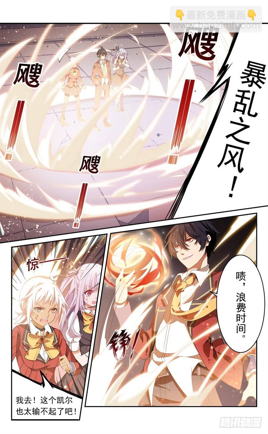 第12话26