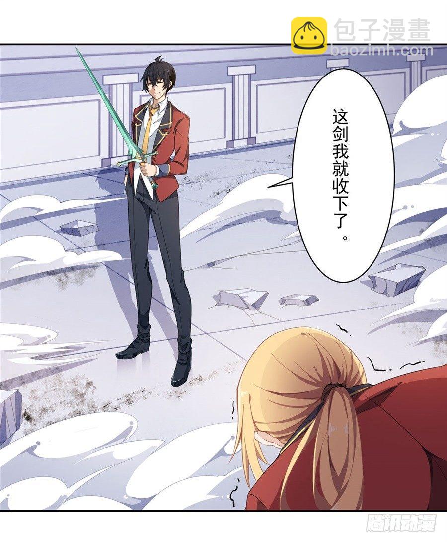 第12话5