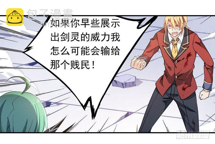 第13话11