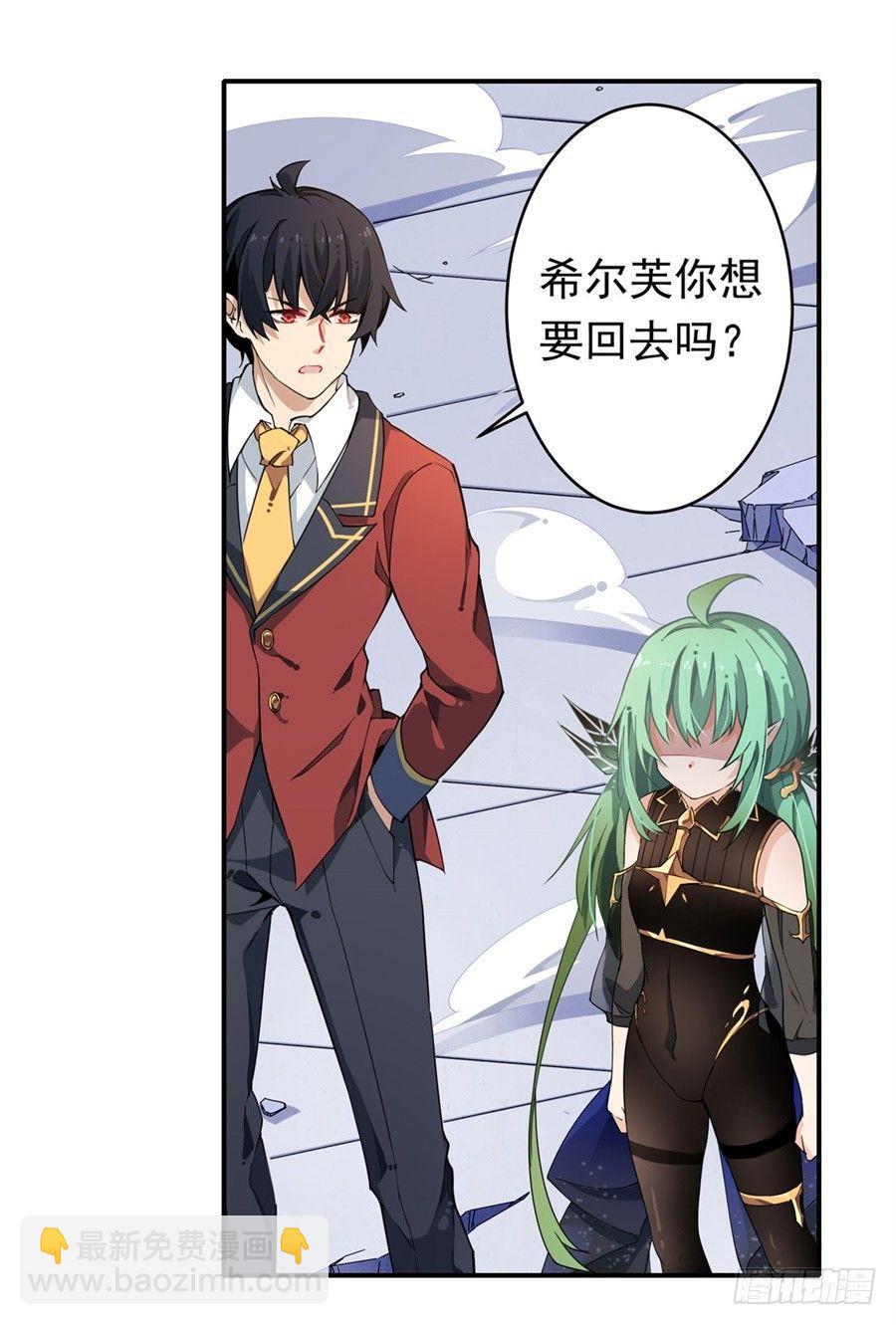 第13话15