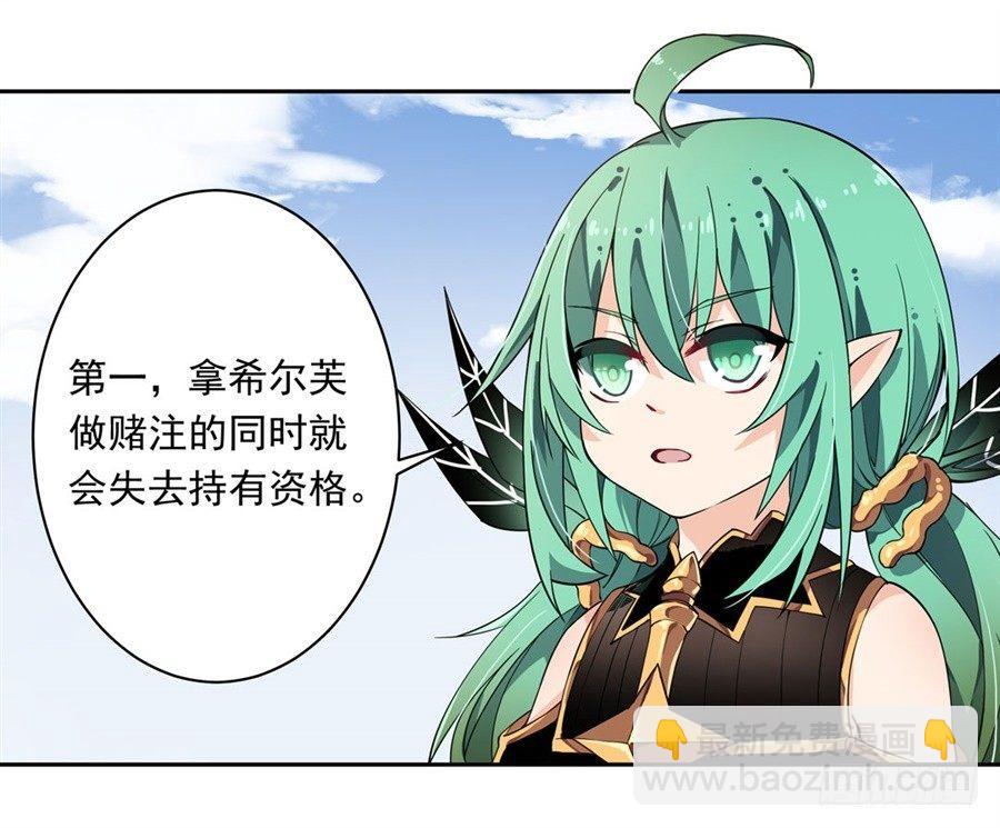 第13话17