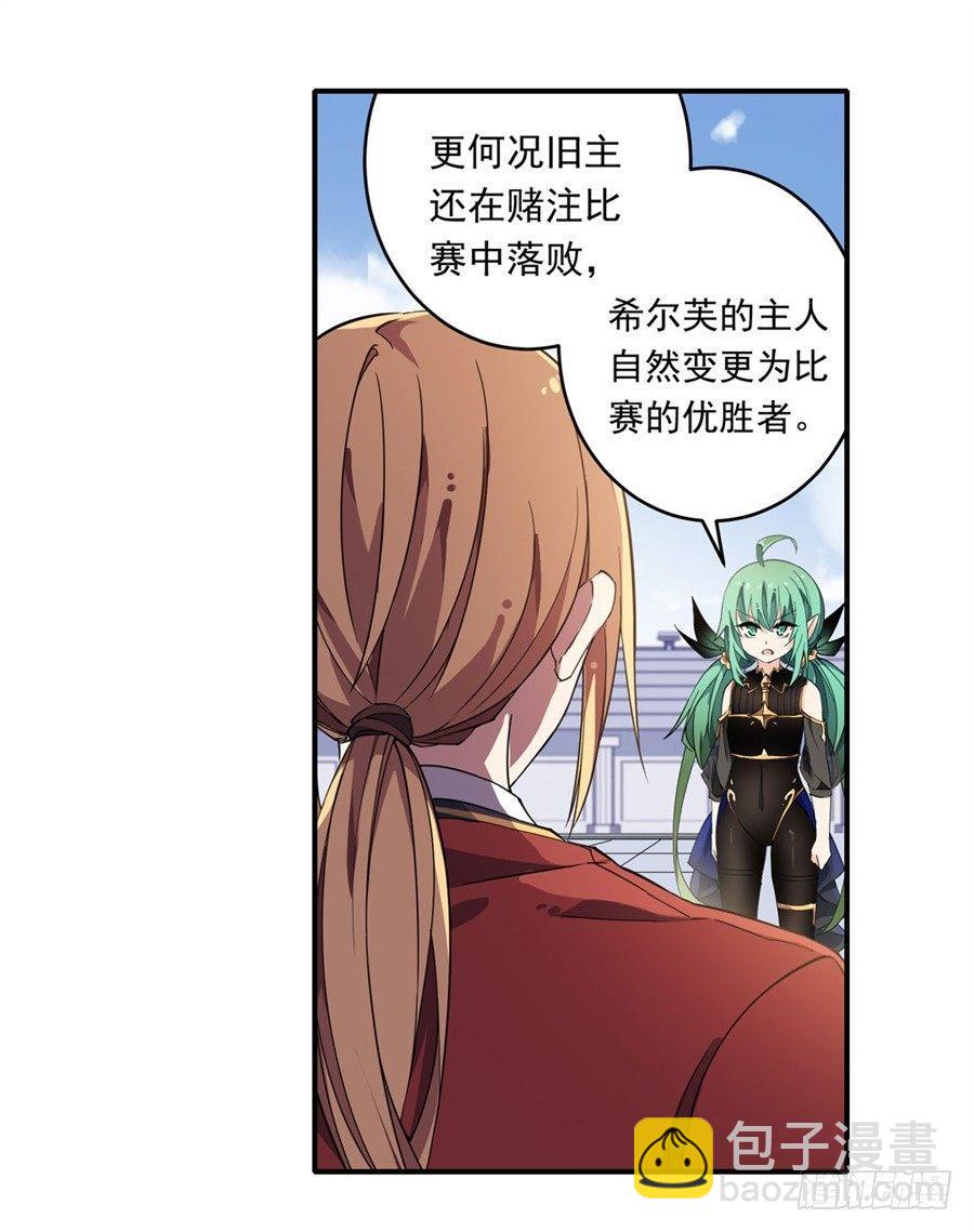 第13话18
