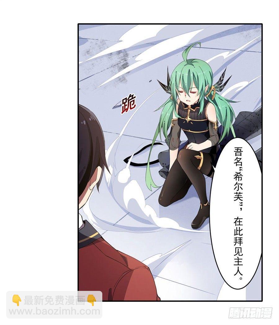 第13话2