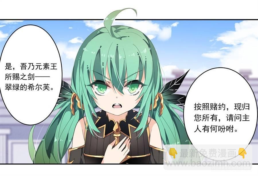 第13话4