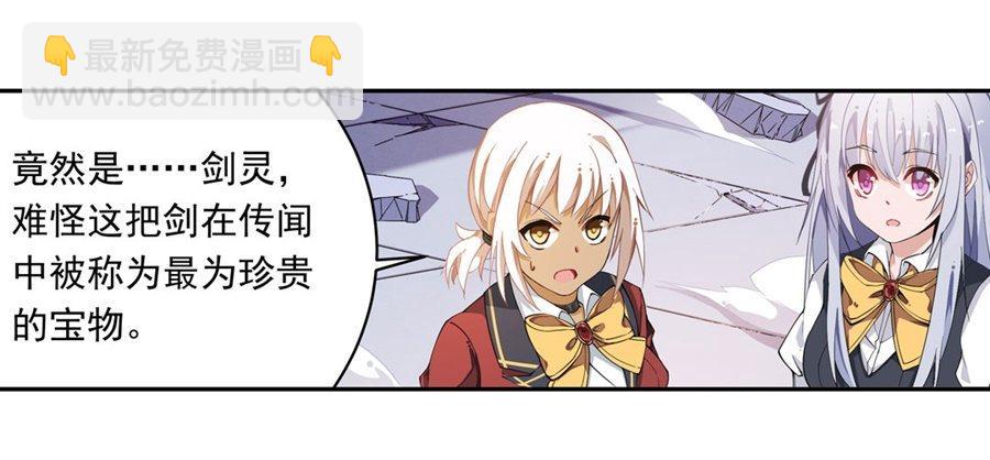 第13话5