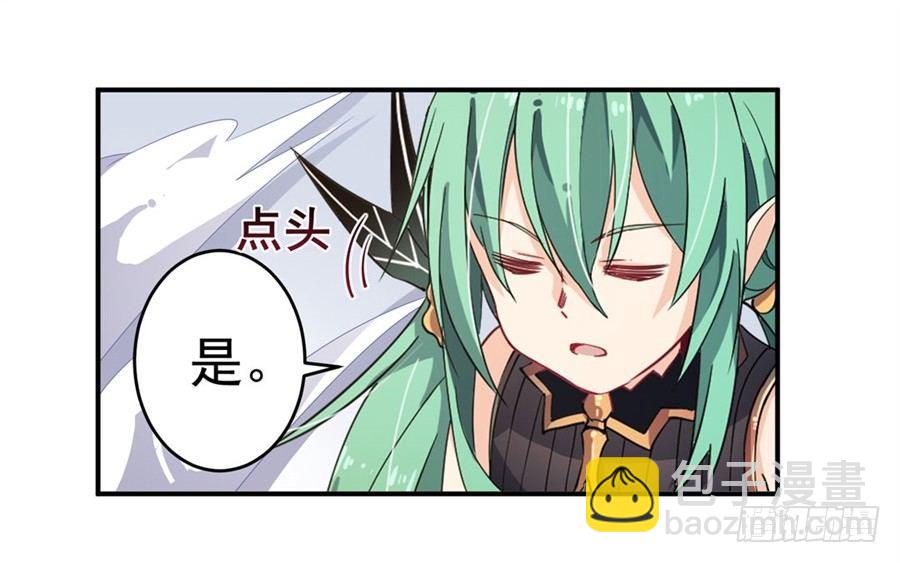 第13话7