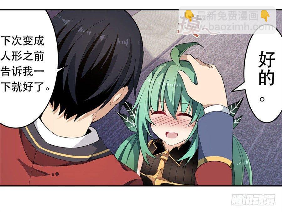 第14话33