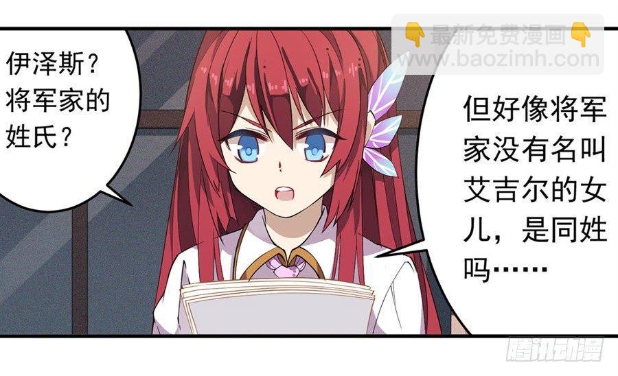 第14话55