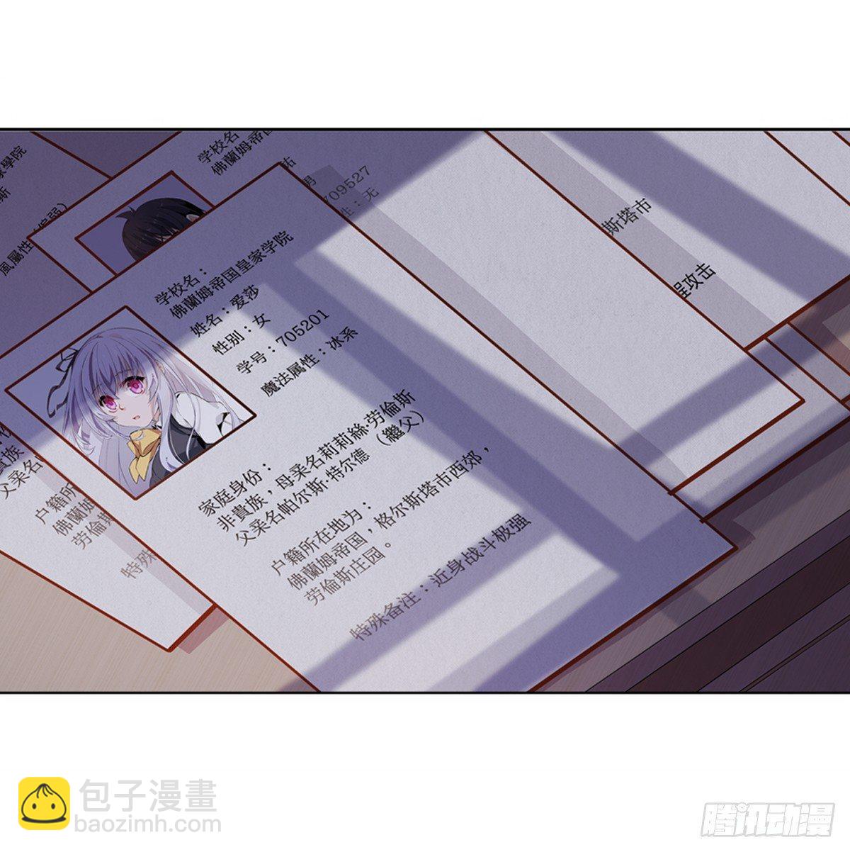 第14话61