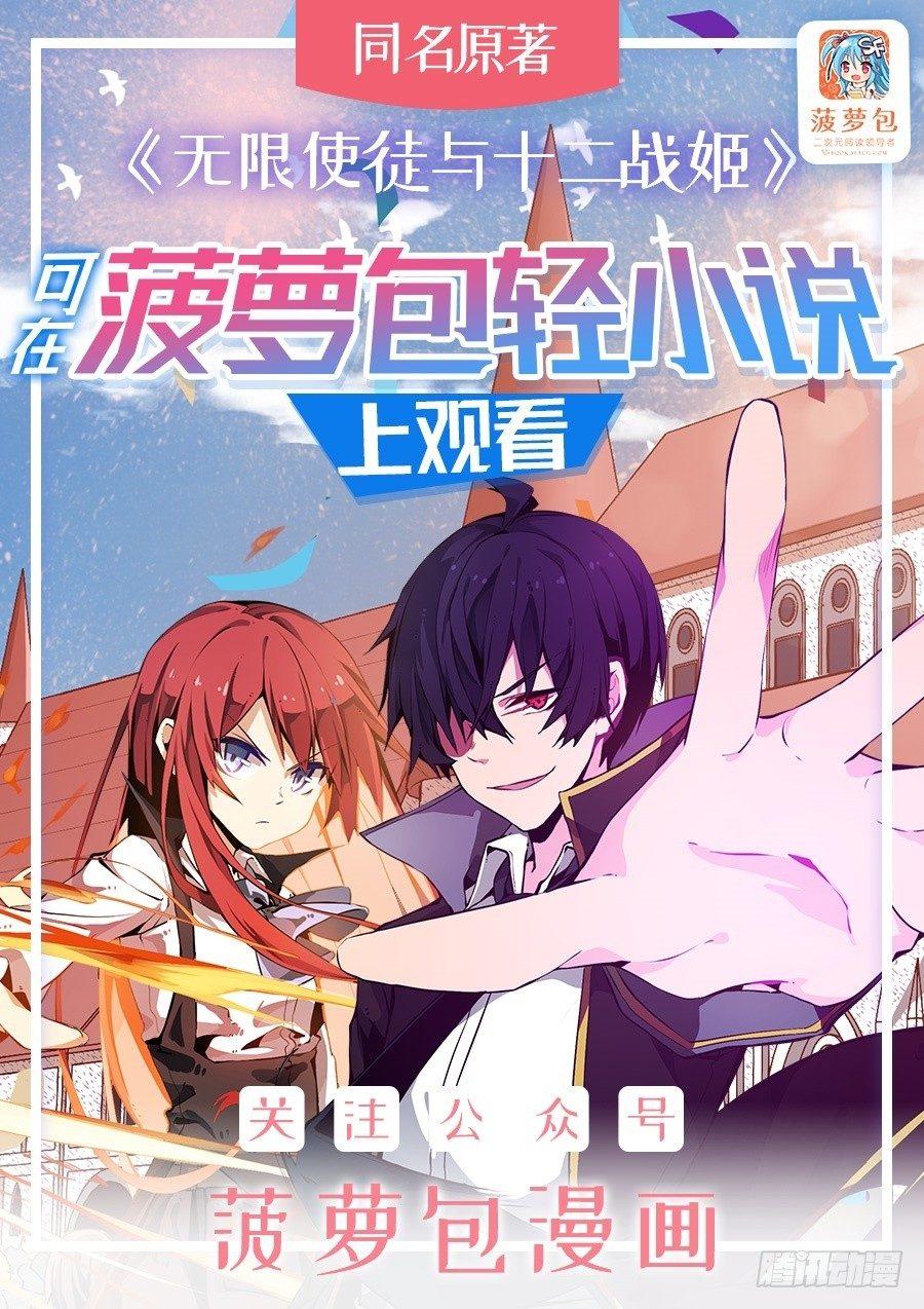 第15话0