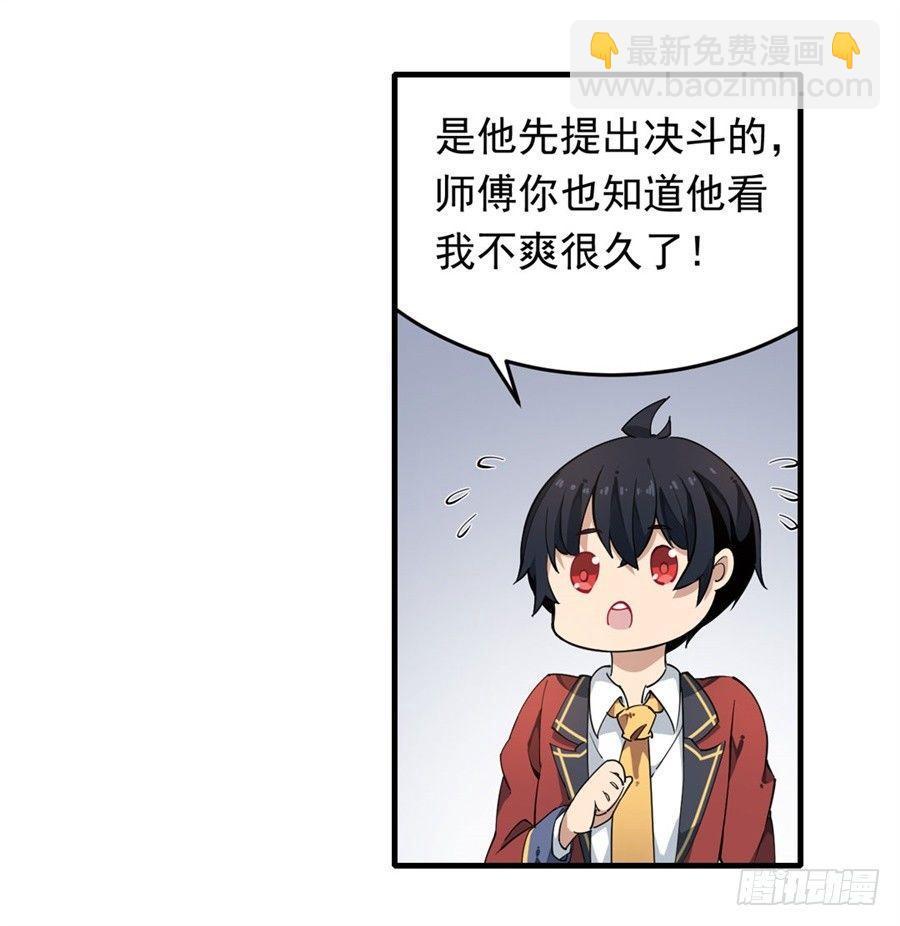 第15话10