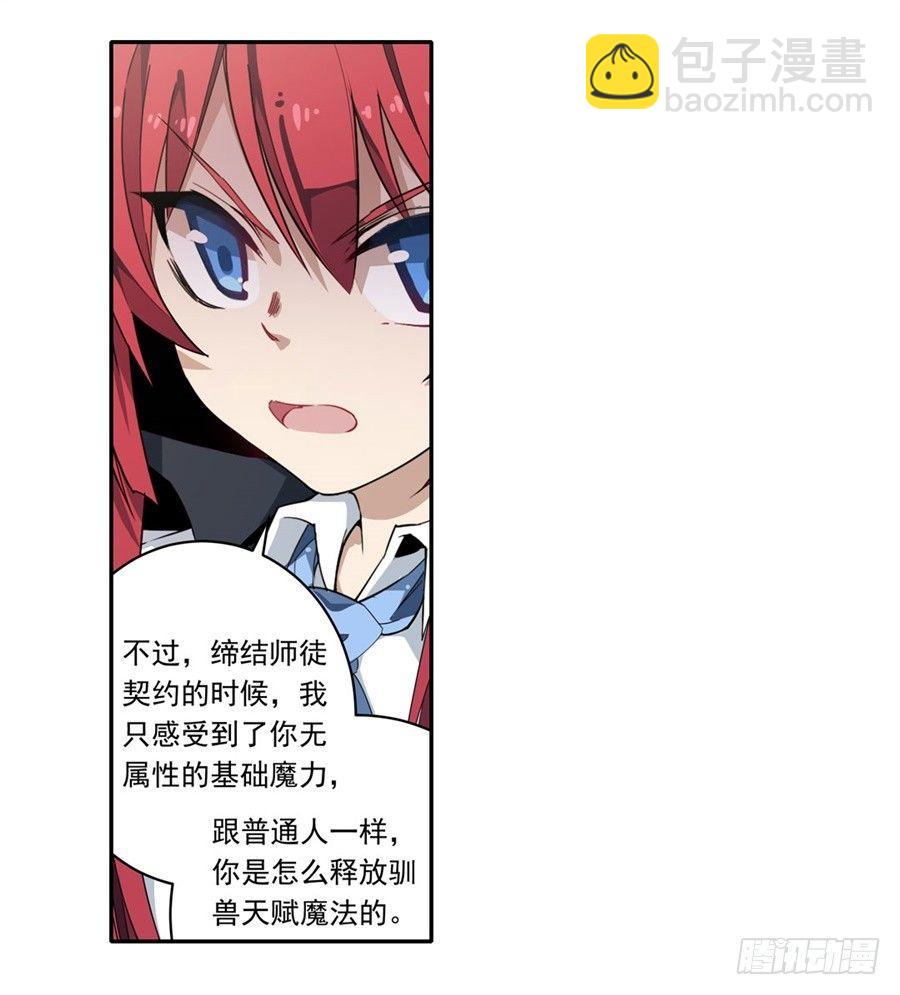 第15话13