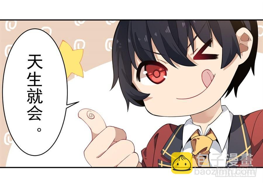 第15话14