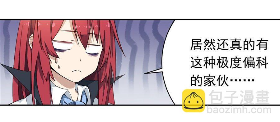第15话15