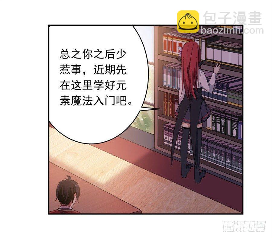 第15话16