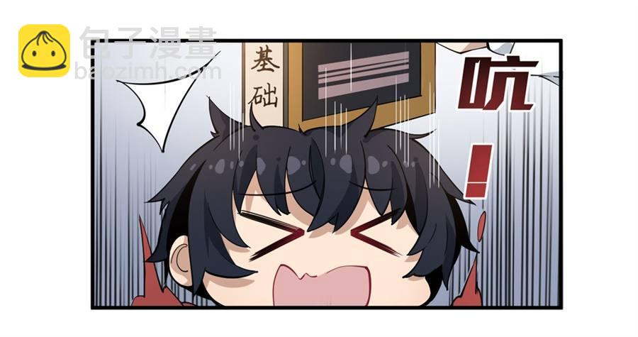 第15话19