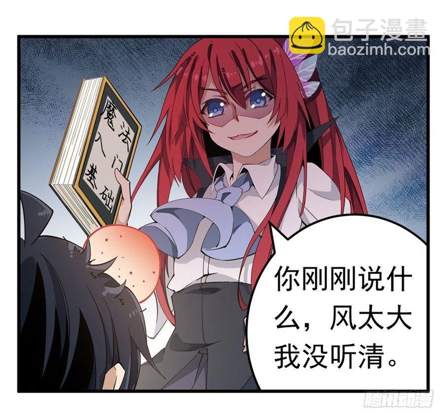 第15话20