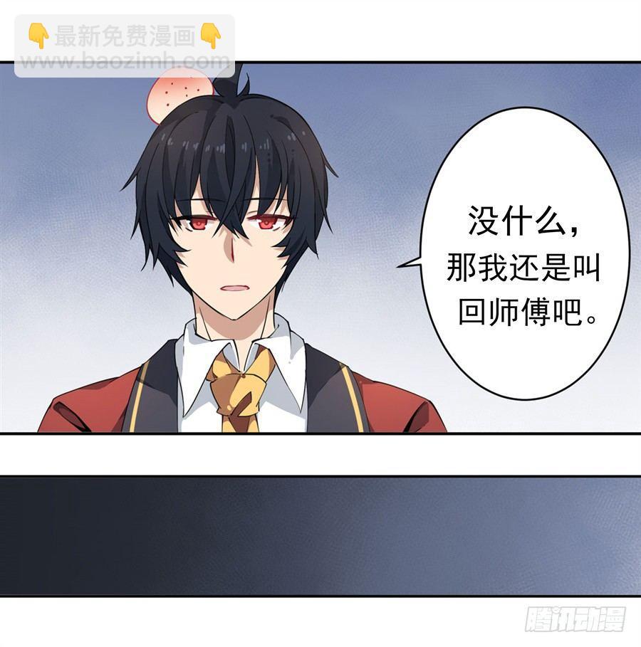 第15话21
