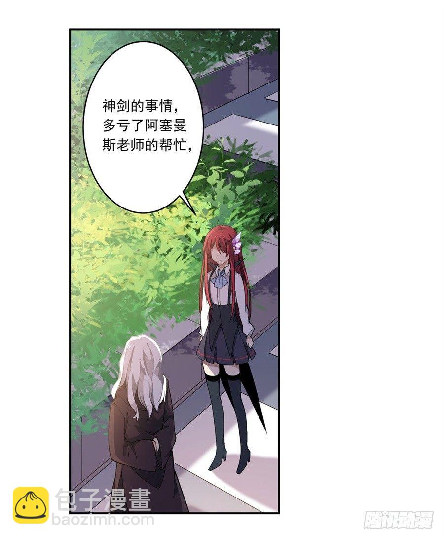 第15话23