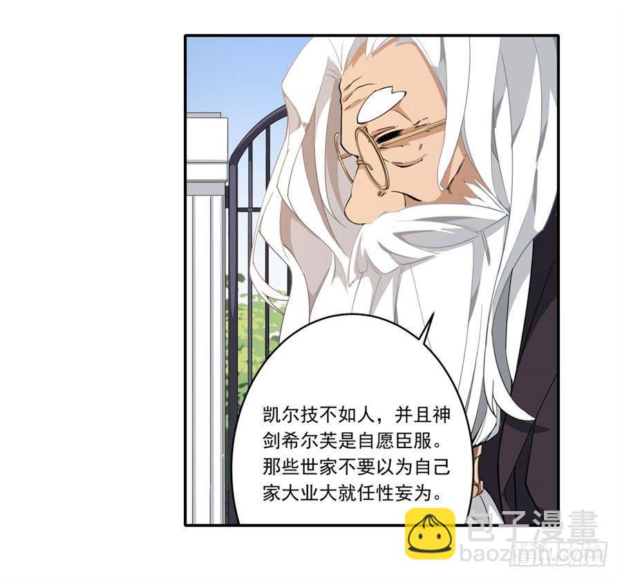第15话25