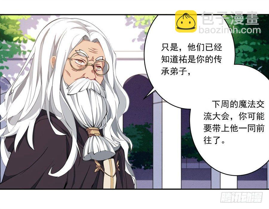 第15话26