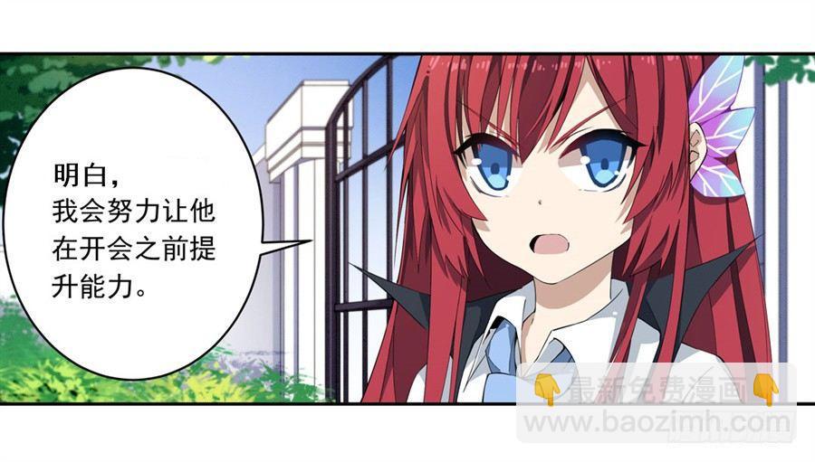 第15话27