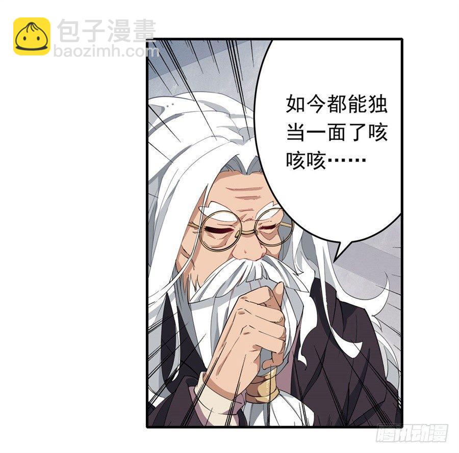 第15话30