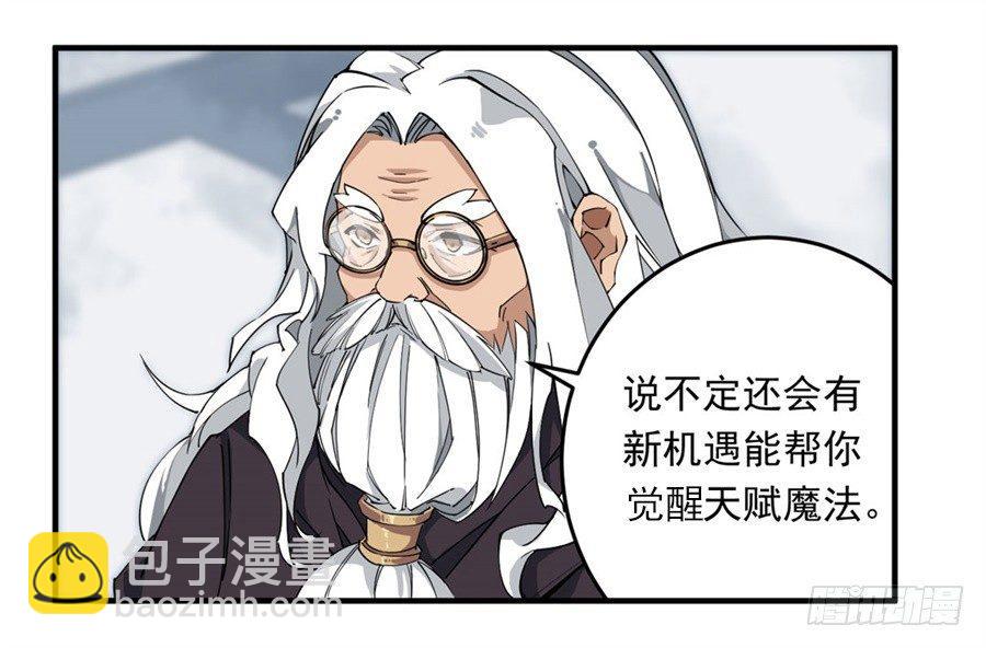 第15话34