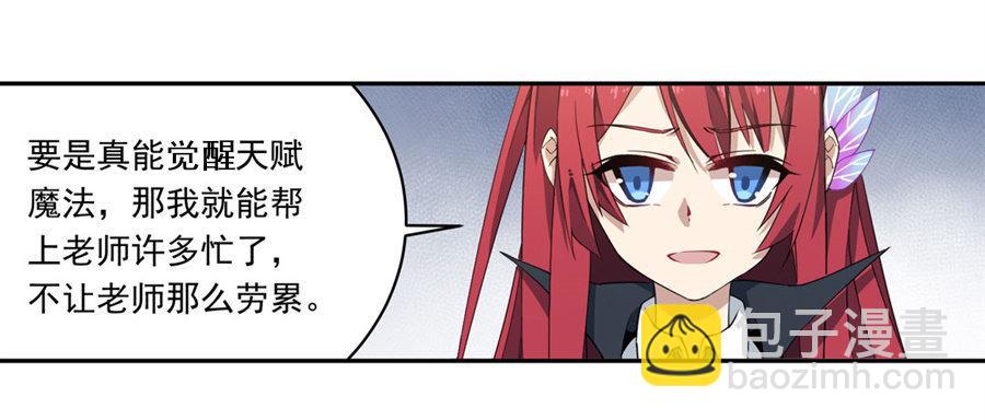 第15话35