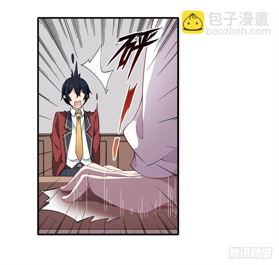 第15话5