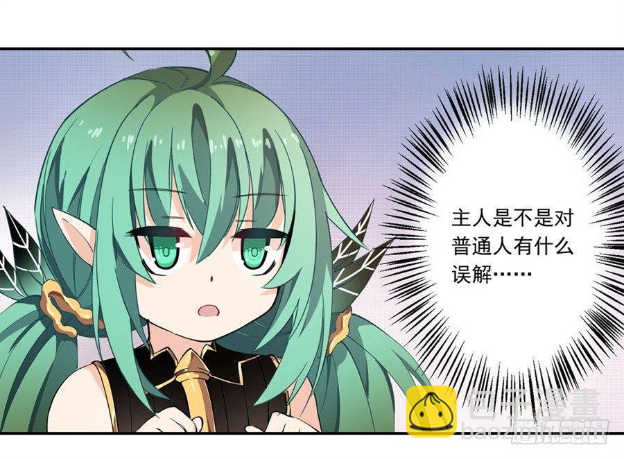 第15话63