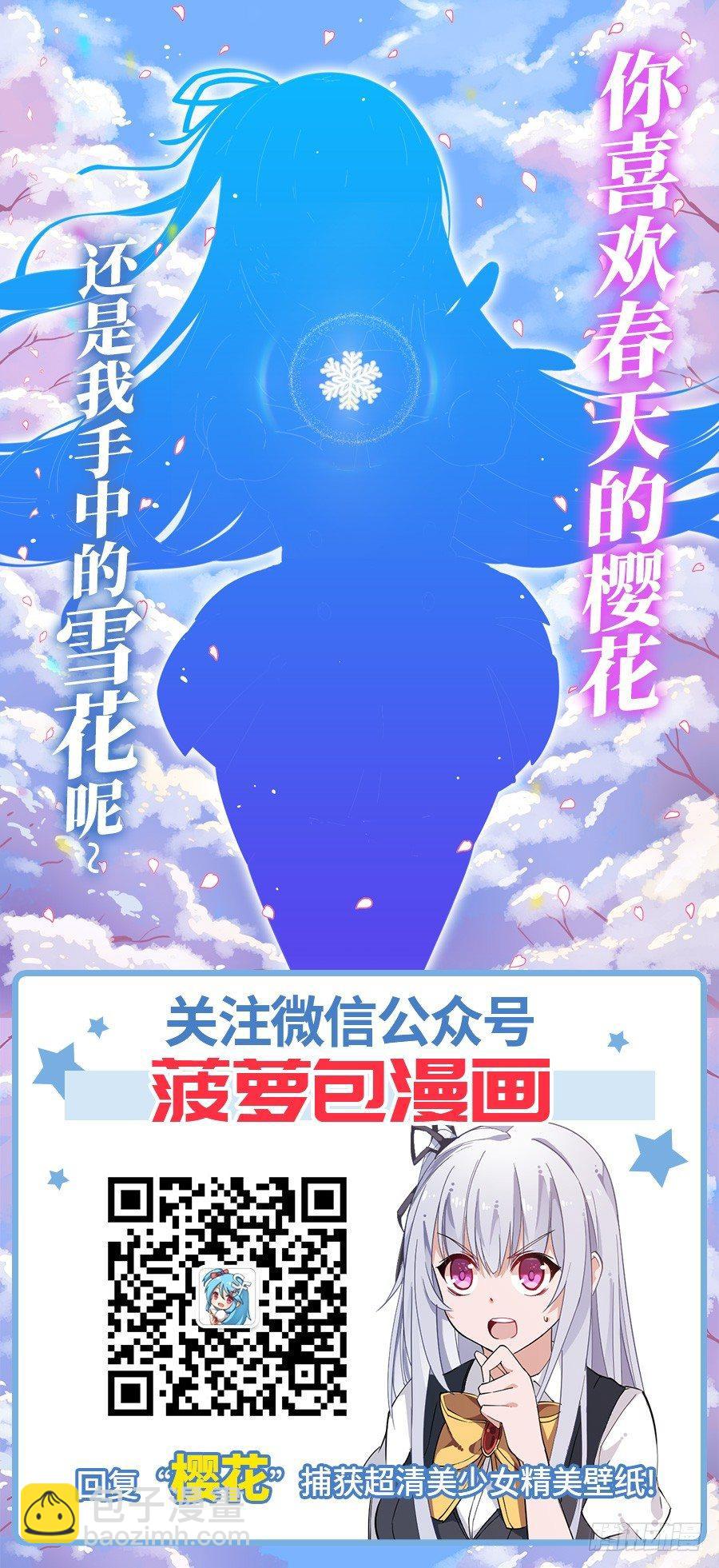 第15话68