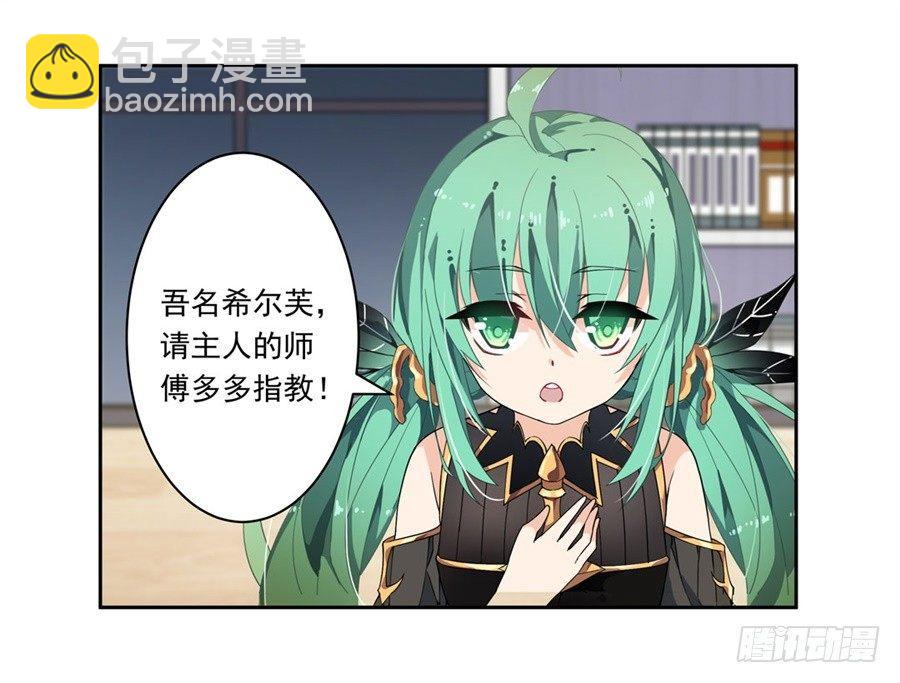 第16话10
