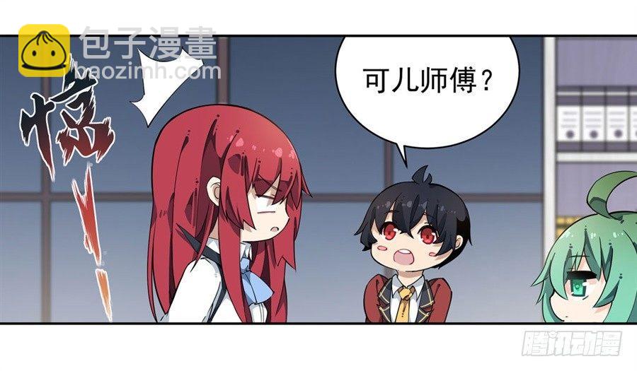 第16话13