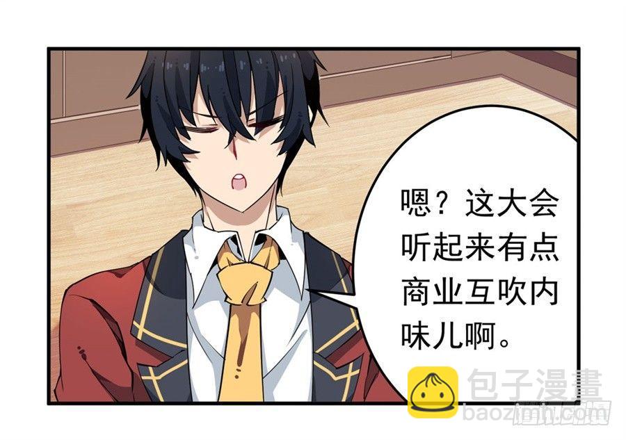 第16话15