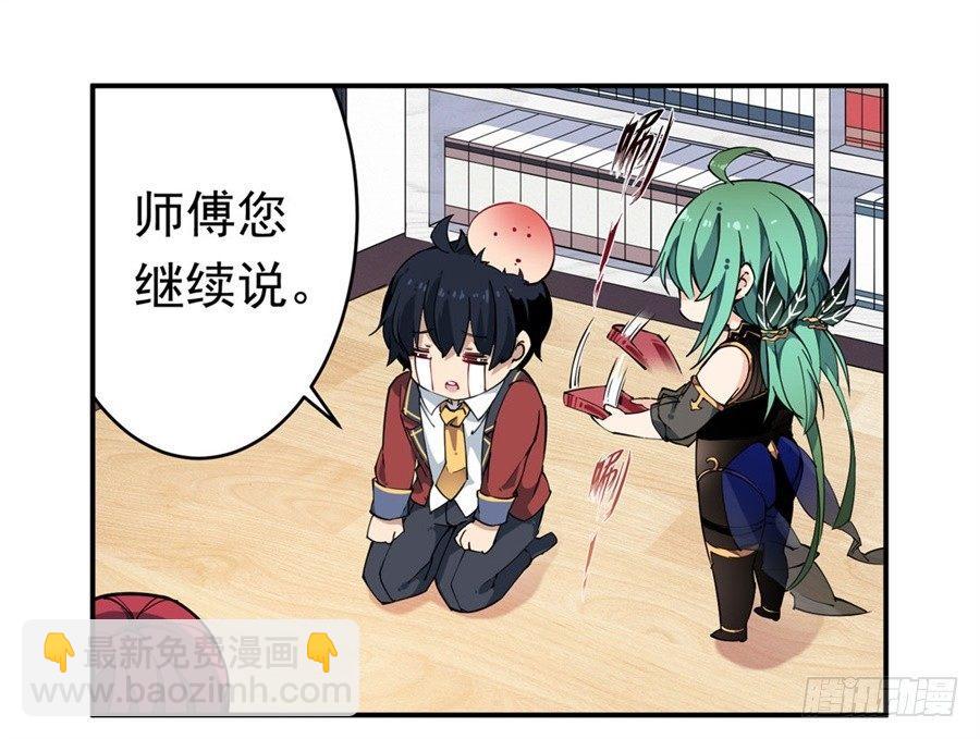 第16话17