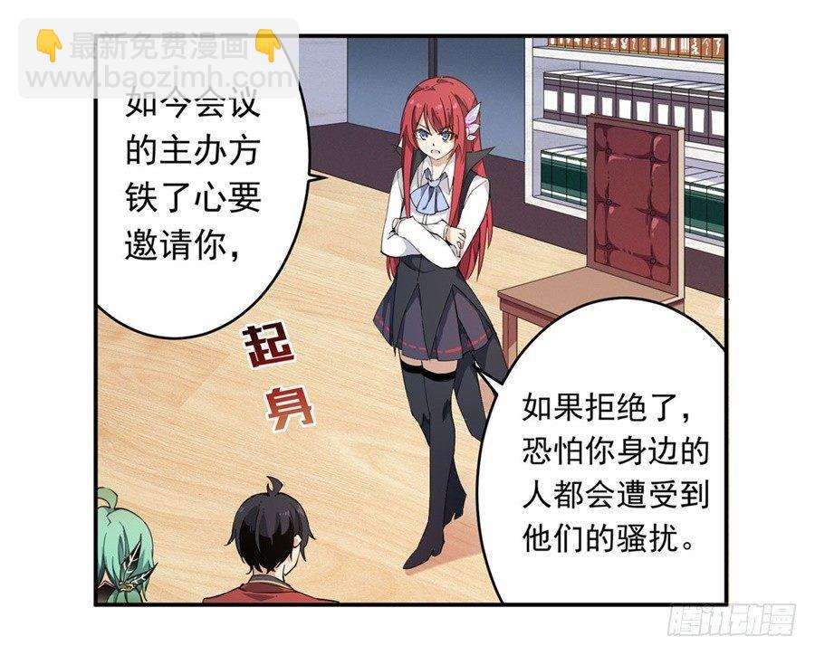 第16话21