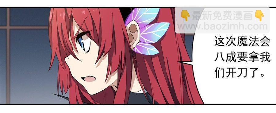 第16话23