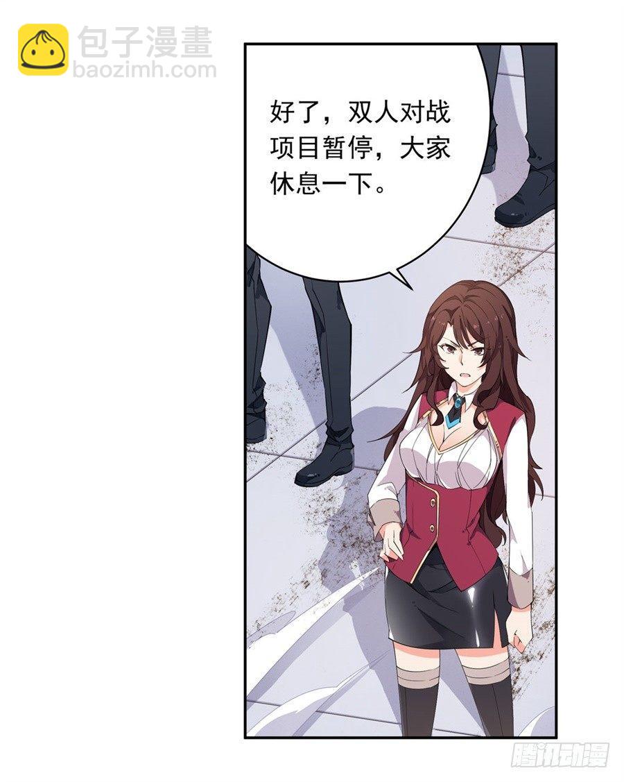 第16话27