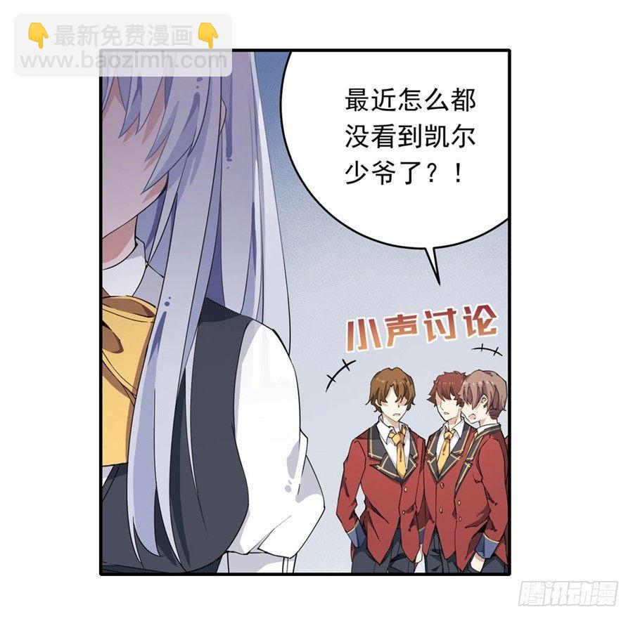 第16话29