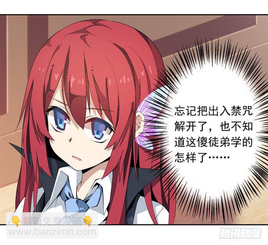 第16话3