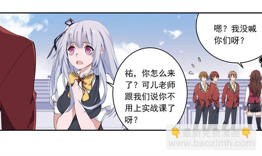 第16话36