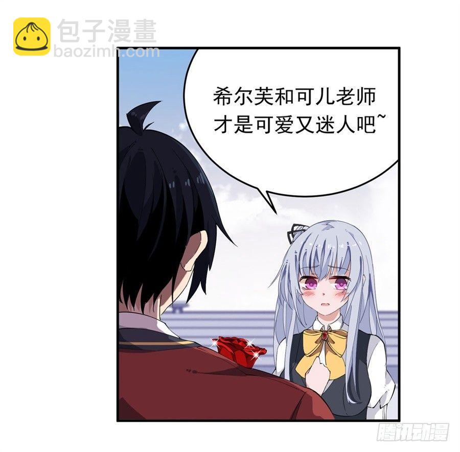 第16话38