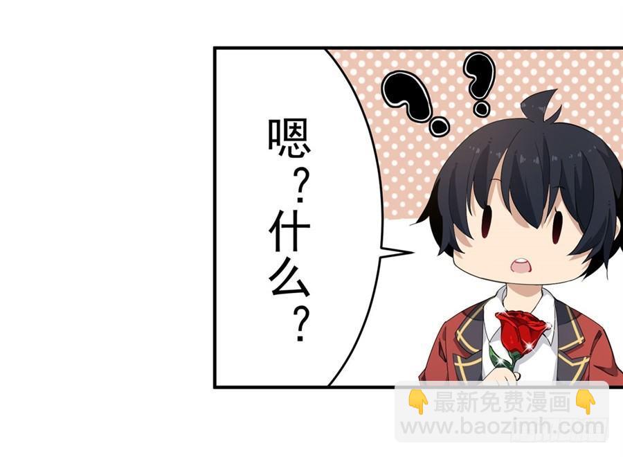 第16话39