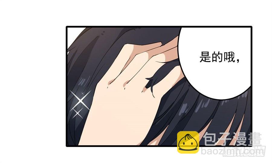 第16话41