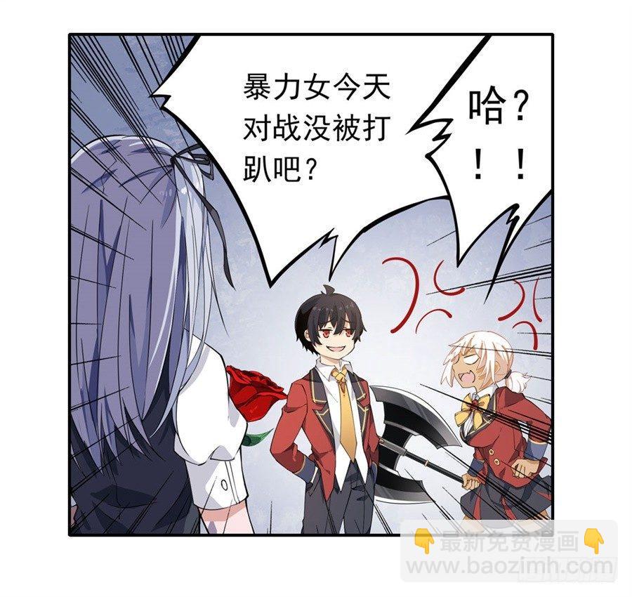 第16话44