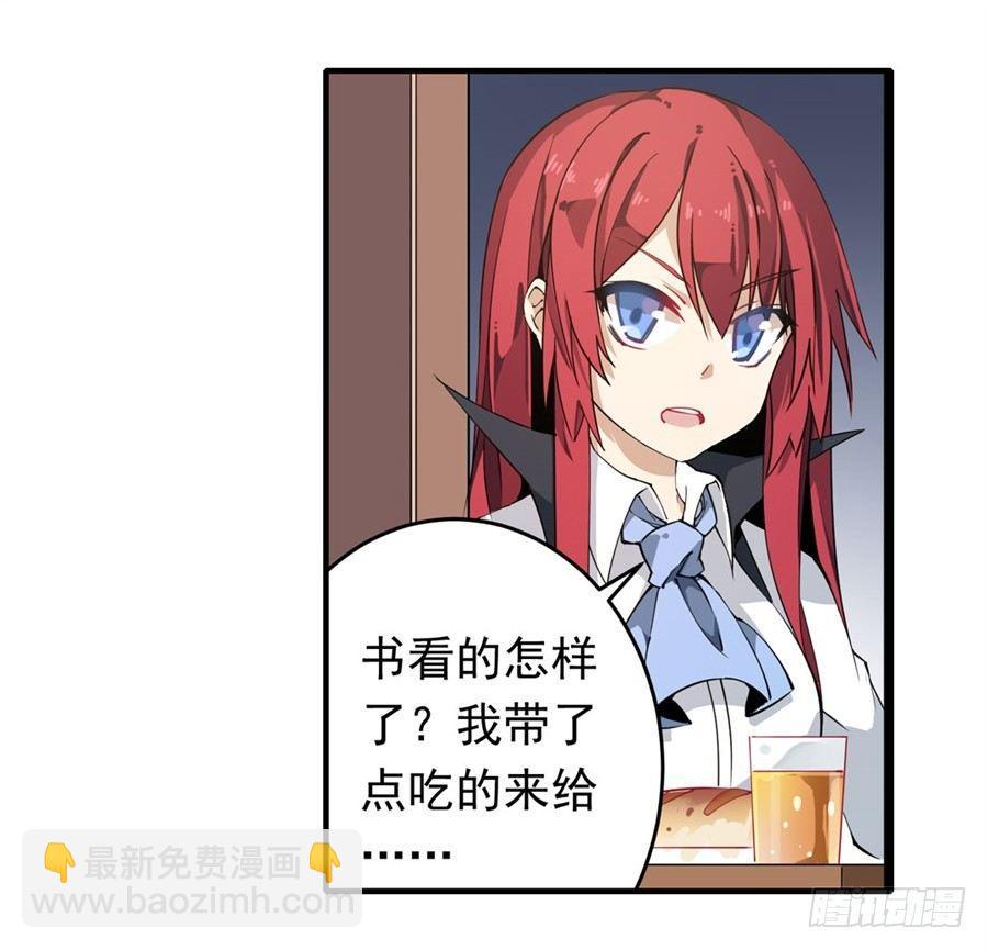 第16话5